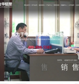 青州市金华铝塑包装材料厂,密封垫片,自封压敏垫片,热封压敏垫片,铝箔压敏垫片生产厂家