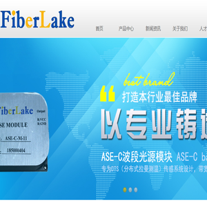深圳市光湖科技有限公司