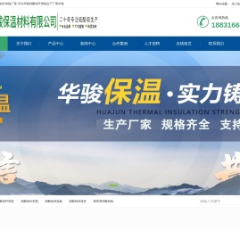 硅酸铝纤维毯,硅酸铝针刺毯厂家
