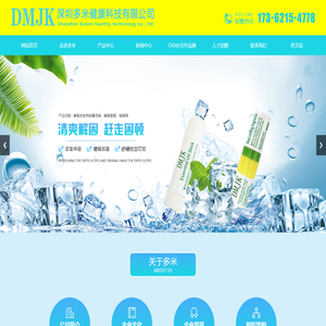 鼻吸式精油棒
