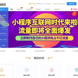 秦皇岛崛创科技有限公司