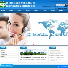 昆山压铸模具,热处理厂家,江苏热处理,昆山尤特威热处理有限公司
