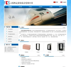 电缆密封技术