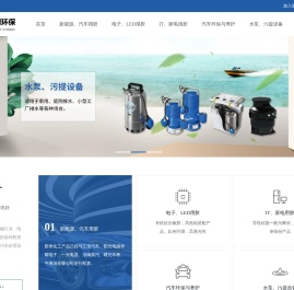 安徽德创环保科技有限公司