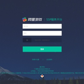登录