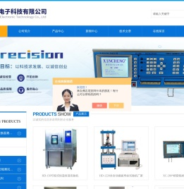 精密线材测试仪