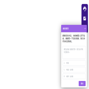 龙闯电梯