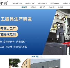 石家庄科锐电气有限责任公司