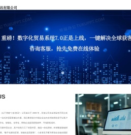 山东小多信息资讯有限公司