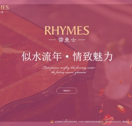 玻璃水晶音乐系列,木制首饰盒音乐系列,原木系列,办公用品音乐系列,金属盒音乐系列,音乐玩具系列
