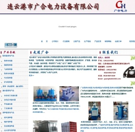 工业滤水器