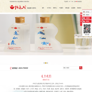 泸州坛子山酒业有限责任公司
