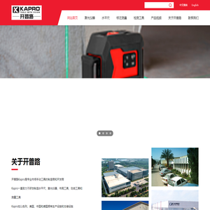 苏州迈普工具有限公司