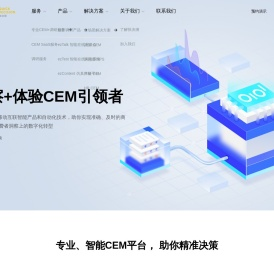 快决测