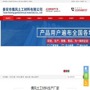 山东防渗复合土工膜厂家
