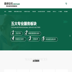 灭老鼠