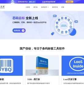 二维码