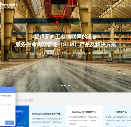 璞华大数据技术有限公司