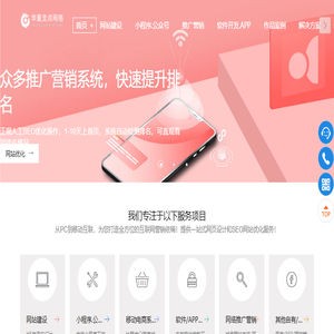 贵州网站建设公司,贵州小程序开发,贵州软件开发