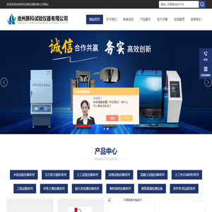 护栏力学性能检测仪