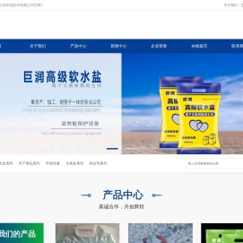 粒粒