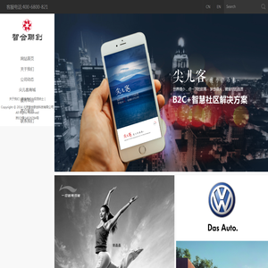 北京智合联创科技有限公司