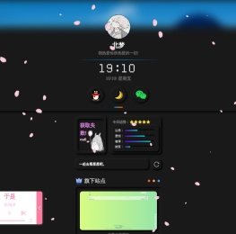 北梦