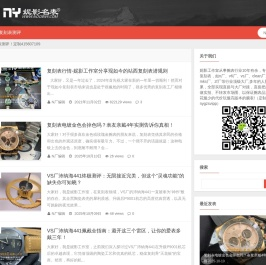 N厂