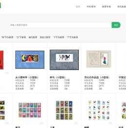 易邮网