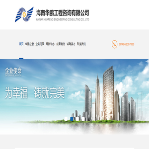 物流天下全国物流信息网