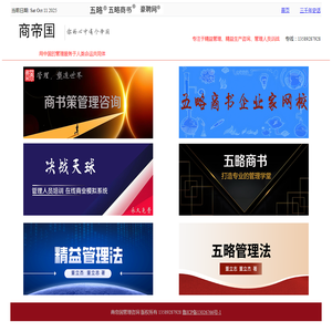 真皮回收