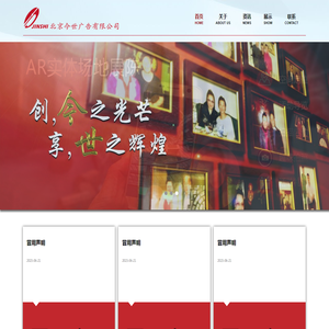 北京今世广告有限公司