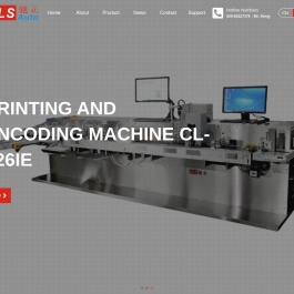 RFID封装机,RFID标签复合机,RFID检测机,编码设备