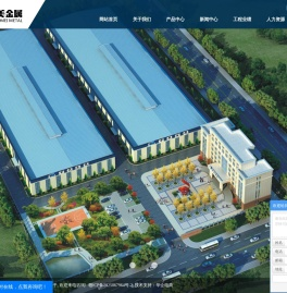 江西卓美金属制品有限公司