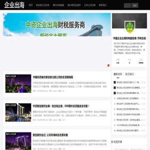 新加坡公司注册费用多少