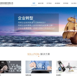 深圳生升不息信息科技服务有限公司
