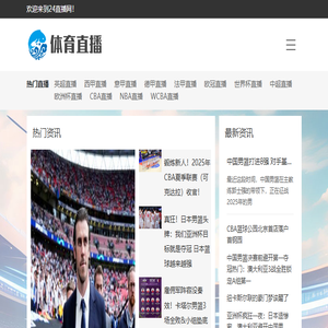 合伙人