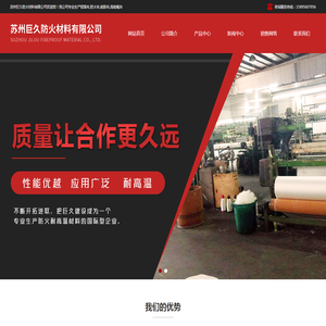铝箔布,防火布,高硅氧布