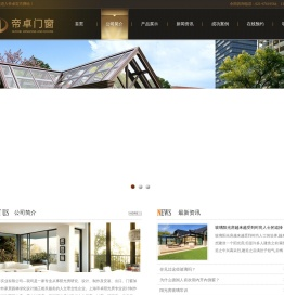 上海阳光房