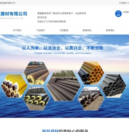 聚氨酯保温管厂家