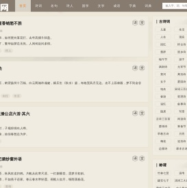 趣学网