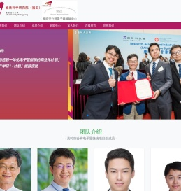 高时空分辨电子显微镜