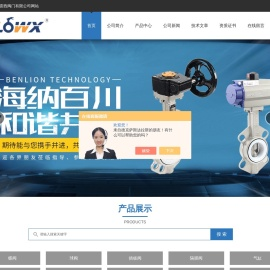 气动法兰式对夹蝶阀