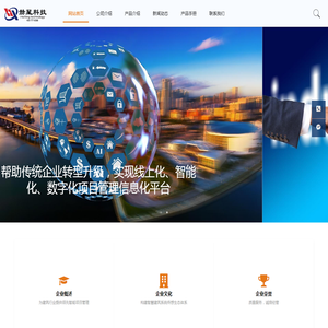 上海赫星科技发展有限公司