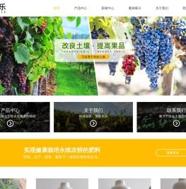 上海有机肥料厂家,生根肥料销售电话,改良土壤肥料价格,提高果品肥料