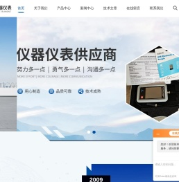 上泰PH计