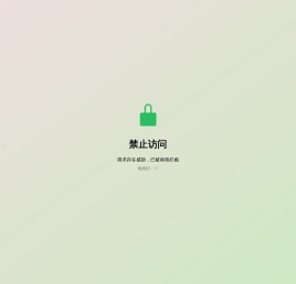 成都家具人才网/西部家具招聘网/中国家具人才网/中国家具招聘