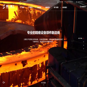 无锡鼎一重工制造有限公司