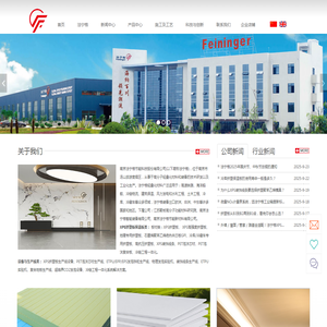 XPS挤塑板保温板