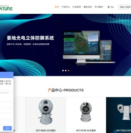 深圳耐杰电子技术有限公司